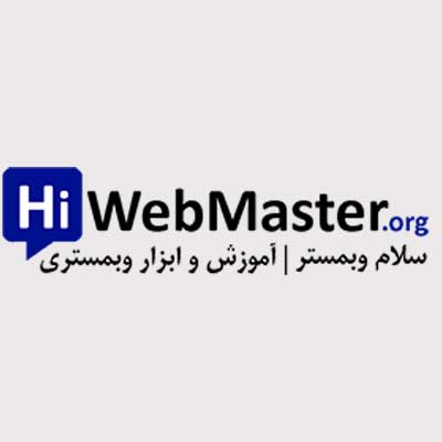 سلام وبمستر شرکت طراحی سایت در اصفهان